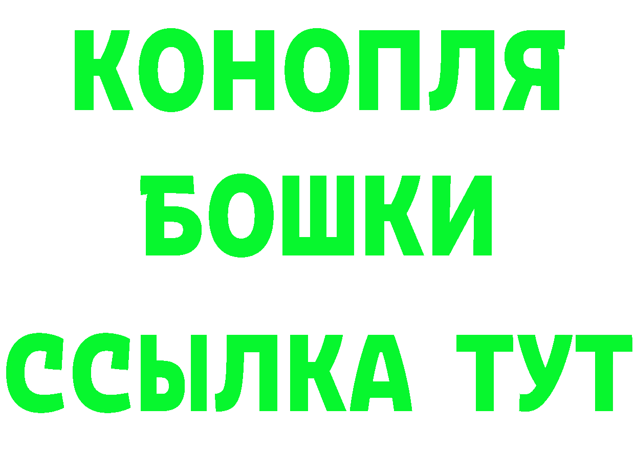 БУТИРАТ бутик маркетплейс площадка KRAKEN Агрыз