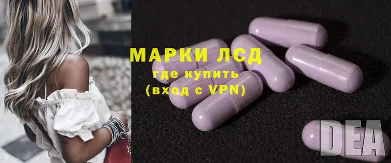 ЛСД экстази ecstasy  Агрыз 