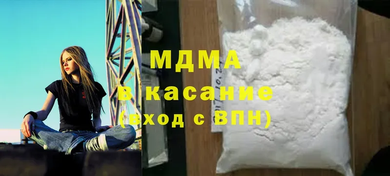 МДМА crystal  Агрыз 