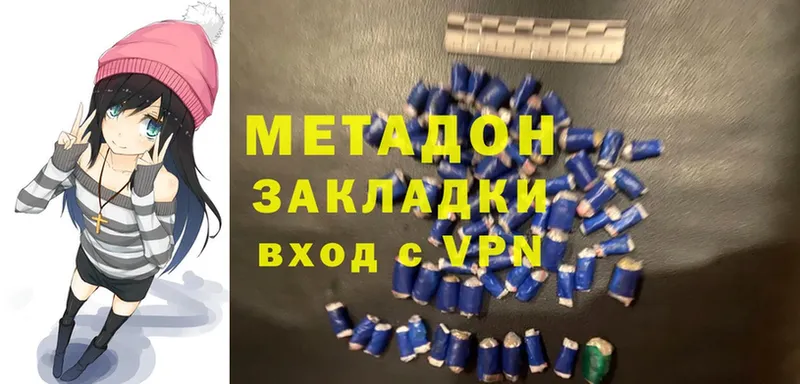 Метадон мёд  Агрыз 